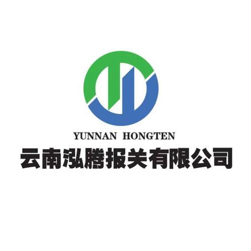 滕阳公司经营范围解析 国内贸易代理、货物进出口与国内货物运输代理