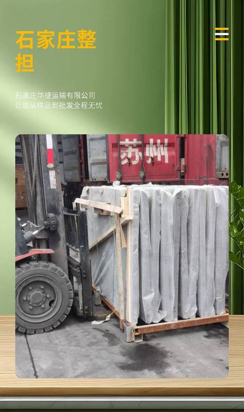 国内货物运输代理 连接物流链条的关键角色